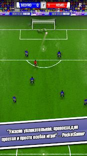 Скачать взломанную New Star Soccer [МОД открыто все] на Андроид - Версия 4.17.1 apk