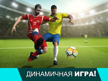 Скачать взломанную Чемпионат мира по футболу 2020: Football League [МОД открыто все] на Андроид - Версия 1.11.1 apk