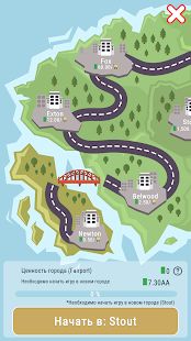 Скачать взломанную Idle Island - Постройте город на своем острове! [МОД открыто все] на Андроид - Версия 1.06 apk