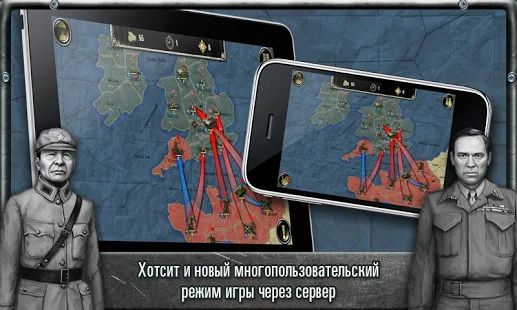 Скачать взломанную Strategy & Tactics:USSR vs USA [МОД открыто все] на Андроид - Версия 1.0.17 apk