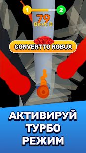 Скачать взломанную Helix Ball - Free Robux - Roblominer [МОД много монет] на Андроид - Версия 0.15 apk