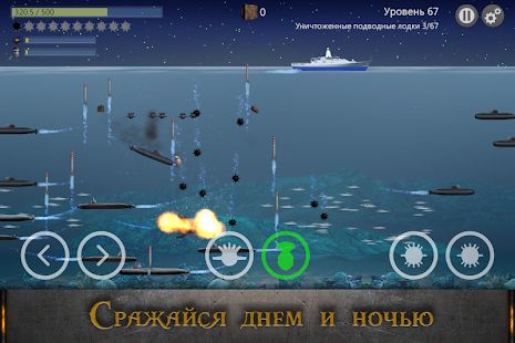 Скачать взломанную Морской бой : Подводная Война [МОД безлимитные деньги] на Андроид - Версия 3.3.2 apk