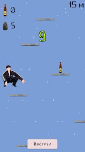 Скачать взломанную Yopto Jump [МОД много монет] на Андроид - Версия 2.4 apk