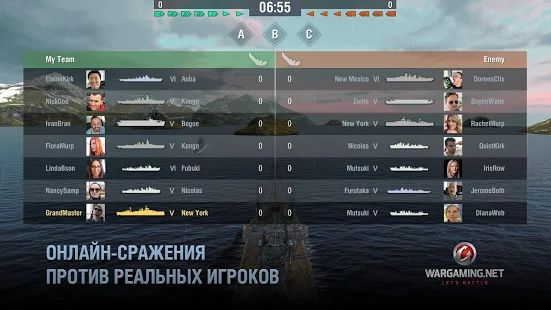 Скачать взломанную World of Warships Blitz: морской ММОРПГ PvP шутер [МОД безлимитные деньги] на Андроид - Версия 3.4.0 apk