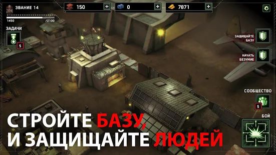 Скачать взломанную Zombie Gunship Survival: вертолет Зомби-Шутер [МОД много монет] на Андроид - Версия 1.6.7 apk