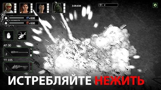 Скачать взломанную Zombie Gunship Survival: вертолет Зомби-Шутер [МОД много монет] на Андроид - Версия 1.6.7 apk