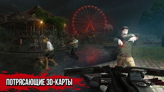Скачать взломанную Zombie Hunter: Выжить в Апокалипсис Нежить орда [МОД безлимитные деньги] на Андроид - Версия 3.0.25 apk