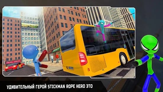 Скачать взломанную паук Stickman канат герой большой злодеяние город [МОД много монет] на Андроид - Версия 2.3 apk
