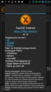Скачать взломанную Xash3D FWGS (Old Engine) [МОД открыто все] на Андроид - Версия 0.19.2 apk