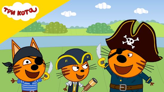 Скачать взломанную Три Кота: Сокровища пиратов. Приключения для детей [МОД много монет] на Андроид - Версия 1.1.9 apk