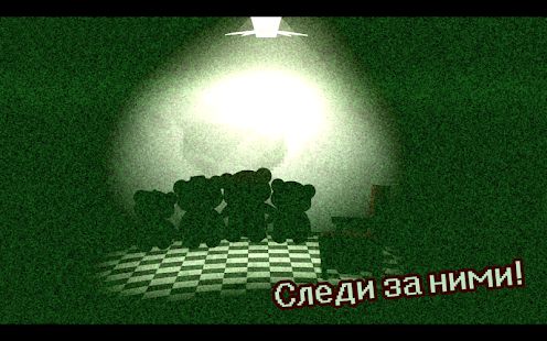 Скачать взломанную Выжить в Мотеле Медведей - Ужасы Ночи [МОД безлимитные деньги] на Андроид - Версия 1.52 apk
