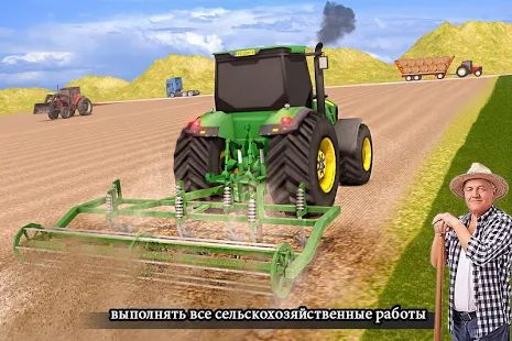 Скачать взломанную Modern Farming Simulator - Дрон и Трактор [МОД безлимитные деньги] на Андроид - Версия 3.1 apk