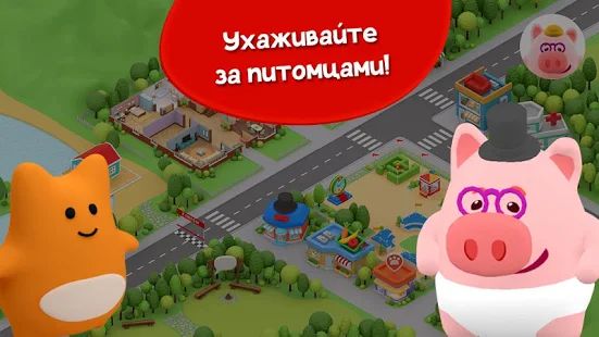 Скачать взломанную Piggy Farm 2 [МОД безлимитные деньги] на Андроид - Версия 2.5.42 apk