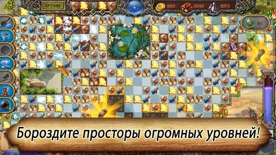 Скачать взломанную Runefall - Средневековый квест-приключение match-3 [МОД много монет] на Андроид - Версия 20200917 apk