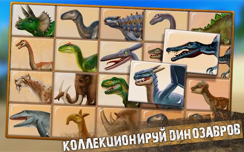 Скачать взломанную Jurassic Survival Island: Dinosaurs & Craft [МОД безлимитные деньги] на Андроид - Версия 4.0 apk