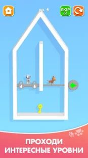 Скачать взломанную Kitten Rescue - Pin Pull [МОД много монет] на Андроид - Версия 1.3 apk