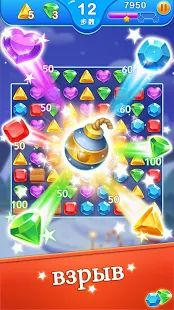 Скачать взломанную Jewel Blast Dragon - Match 3 Puzzle [МОД безлимитные деньги] на Андроид - Версия 1.18.4 apk