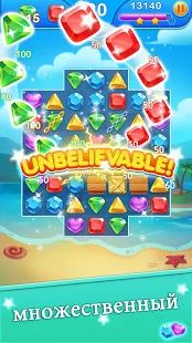 Скачать взломанную Jewel Blast Dragon - Match 3 Puzzle [МОД безлимитные деньги] на Андроид - Версия 1.18.4 apk