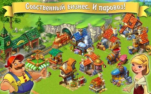 Скачать взломанную Ферма на русском: Lucky Fields ферма без интернета [МОД безлимитные деньги] на Андроид - Версия 1.0.45 apk