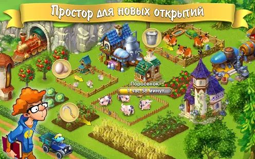 Скачать взломанную Ферма на русском: Lucky Fields ферма без интернета [МОД безлимитные деньги] на Андроид - Версия 1.0.45 apk
