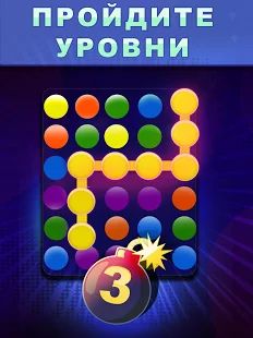 Скачать взломанную Шарики - игры для взрослых бесплатно , головоломка [МОД открыто все] на Андроид - Версия 1.4 apk