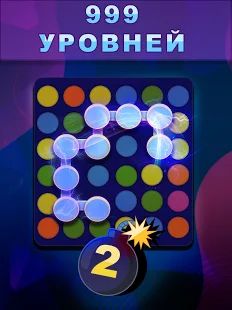 Скачать взломанную Шарики - игры для взрослых бесплатно , головоломка [МОД открыто все] на Андроид - Версия 1.4 apk