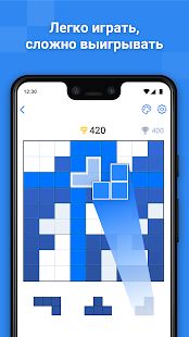 Скачать взломанную Блок Пазл - Логическая игра-головоломка из блоков [МОД много монет] на Андроид - Версия 1.5.1 apk