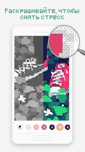 Скачать взломанную Pixel Art Book - игры Раскрашивание по номерам [МОД много монет] на Андроид - Версия 1.8.1 apk