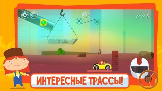 Скачать взломанную Доктор Машинкова: Игры Головоломки для Детей [МОД много монет] на Андроид - Версия 1.2.33 apk