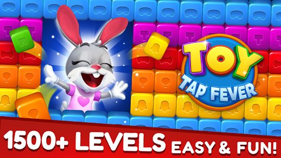 Скачать взломанную Toy Tap Fever - Cube Blast Puzzle [МОД много монет] на Андроид - Версия 2.6.5027 apk