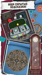 Скачать взломанную Игра Побег из Комнаты — Квесты и головоломки [МОД много монет] на Андроид - Версия 1.10 apk