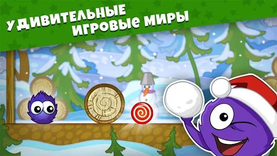 Скачать взломанную Лови конфету: Зимняя Сказка [МОД много монет] на Андроид - Версия 1.0.8 apk