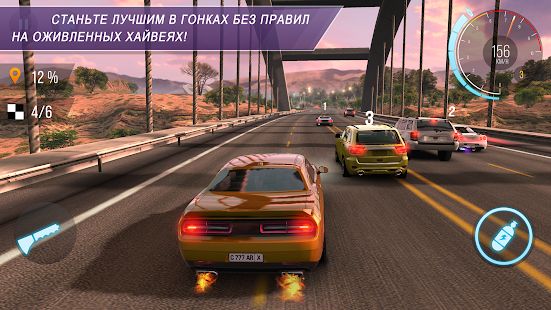 Скачать взломанную CarX Highway Racing [МОД безлимитные деньги] на Андроид - Версия 1.69.2 apk