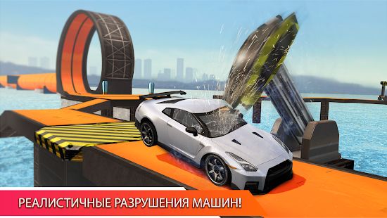 Скачать взломанную Car Stunt Races: Mega Ramps [МОД много монет] на Андроид - Версия 1.8.13 apk