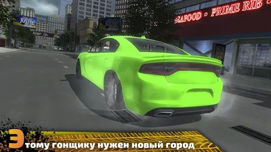 Скачать взломанную Cyber Sport Cars - Electric Free Ride 3D [МОД безлимитные деньги] на Андроид - Версия 1.4 apk