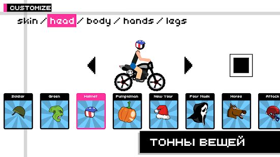 Скачать взломанную Draw Rider Бесплатно - Топ Игры Гонки [МОД безлимитные деньги] на Андроид - Версия 9.4 apk