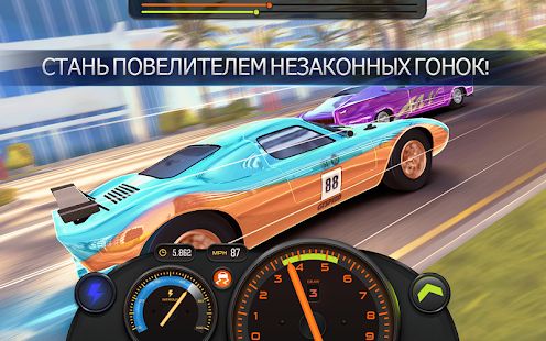 Скачать взломанную Racing Classics PRO: Real Speed & Уличные Гонки [МОД много монет] на Андроид - Версия 1.04.0 apk