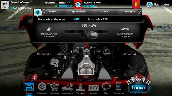 Скачать взломанную Tuner Life: гонки, drag racing [МОД безлимитные деньги] на Андроид - Версия 0.6.13 apk