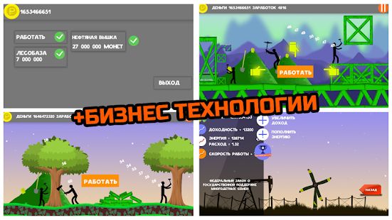 Скачать взломанную Езда по бездорожью России [МОД много монет] на Андроид - Версия 2.0.1.8 apk