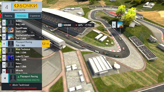 Скачать взломанную Motorsport Manager Online [МОД много монет] на Андроид - Версия 2020.3.0 apk