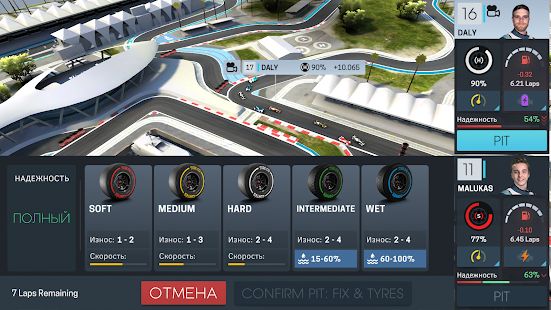 Скачать взломанную Motorsport Manager Online [МОД много монет] на Андроид - Версия 2020.3.0 apk