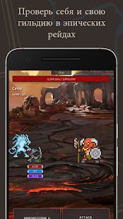 Скачать взломанную Orna: GPS RPG [МОД безлимитные деньги] на Андроид - Версия 2.6.10 apk
