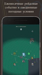 Скачать взломанную Orna: GPS RPG [МОД безлимитные деньги] на Андроид - Версия 2.6.10 apk