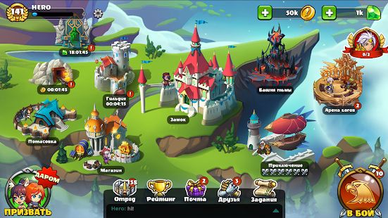 Скачать взломанную Mighty Party: Magic Heroes Afk Arena [МОД открыто все] на Андроид - Версия 1.55 apk