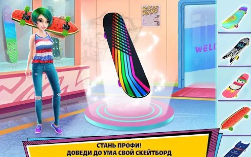 Скачать взломанную Девушка-скейтер –Стань королевой скейт-парка! [МОД безлимитные деньги] на Андроид - Версия 1.0.9 apk