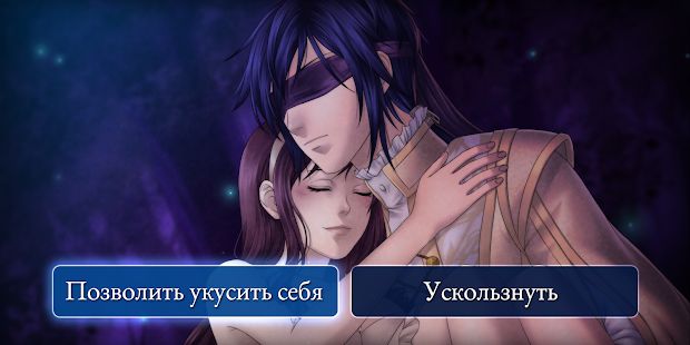 Скачать взломанную Moonlight Lovers: Рафаэль - Vampire/Dating Sims [МОД открыто все] на Андроид - Версия 1.0.41 apk