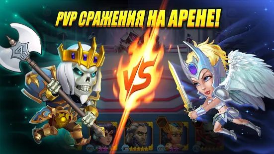 Скачать взломанную Battle Arena: битвы на арене онлайн, наноси уроны! [МОД много монет] на Андроид - Версия 5.2.6443 apk