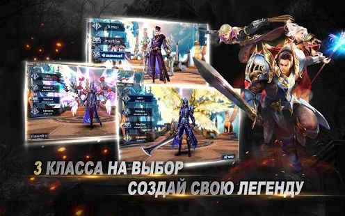 Скачать взломанную Goddess: Primal Chaos - RU Free 3D Action MMORPG [МОД безлимитные деньги] на Андроид - Версия 1.82.22.080500 apk