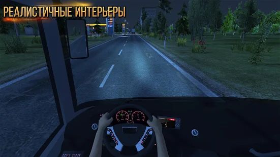 Скачать взломанную Автобус Simulator : Ultimate [МОД много монет] на Андроид - Версия 1.4.0 apk