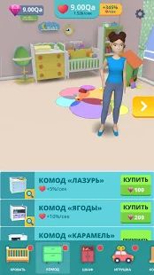 Скачать взломанную Мама и ребенок - Симулятор беременности 3D [МОД безлимитные деньги] на Андроид - Версия 1.6.4 apk